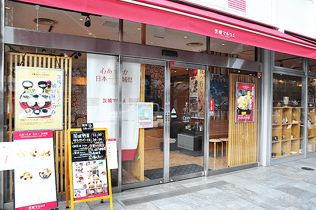 茨城マルシェ Restaurant&Bar