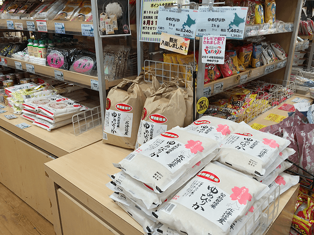 北海道フーディスト 八重洲店