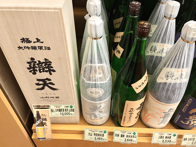 日本酒好きには垂涎モノ！おいしい山形プラザ