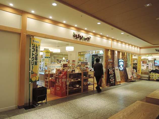 東京スカイツリータウン・ソラマチ内にある栃木のアンテナショップ、とちまるショップ。