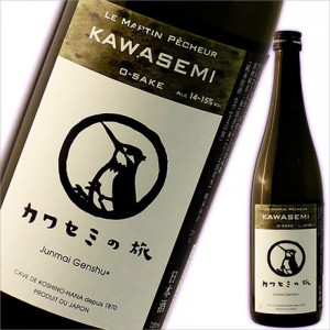 kawasemi-02