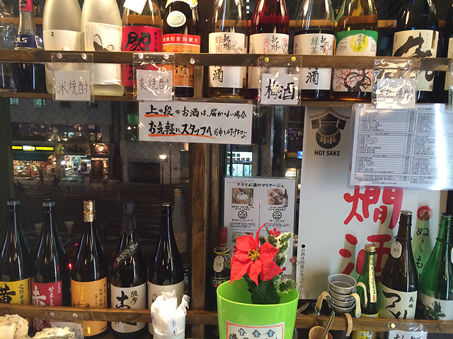 Kainomi Bettei in Yotsuya, Tokyo—sake specialty izakaya offering all ...