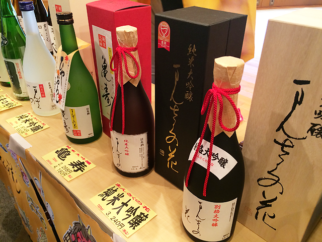 酒縁 川島さん主催の日本酒フェスティバル2014
