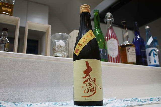 【季節で味わう日本酒】大信州　秋の純吟