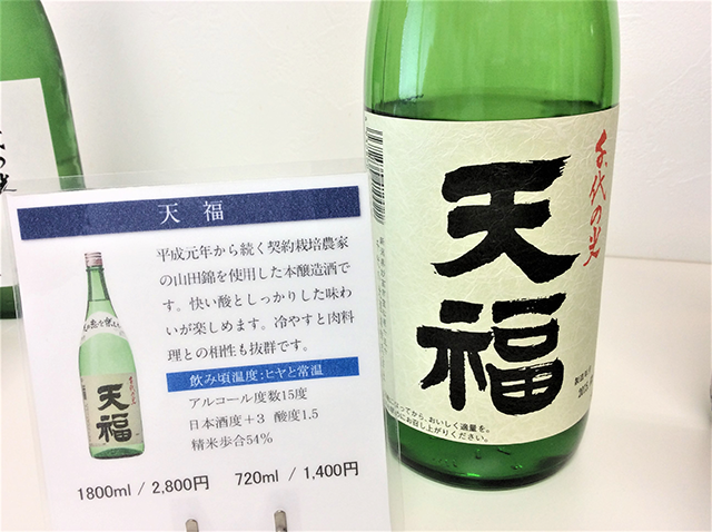 10月新リリース！KENICHIRO14％原酒／千代の光酒造㈱（新潟県妙高市）