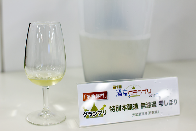 日本酒と料理の組み合わせを見直す時期に　セオリーが当てはまらない結果になった「第1回酒友グランプリ」