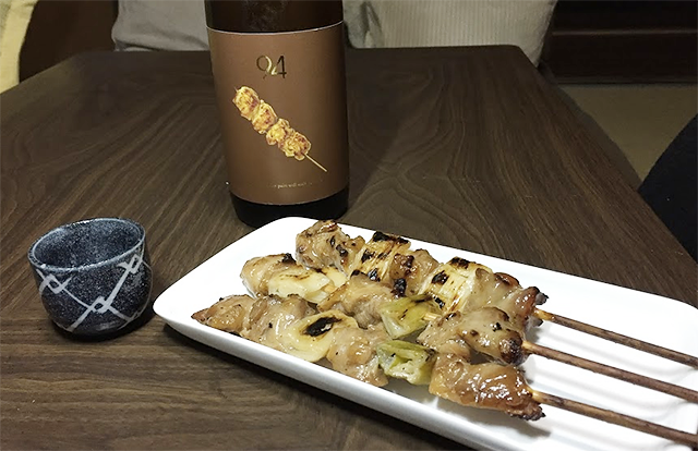 串焼き専門の日本酒「９４」を体験レポート