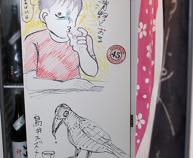 店内には『ウヒョッ！東京都北区赤羽』の著者である清野とおる先生の描き下ろしイラストが