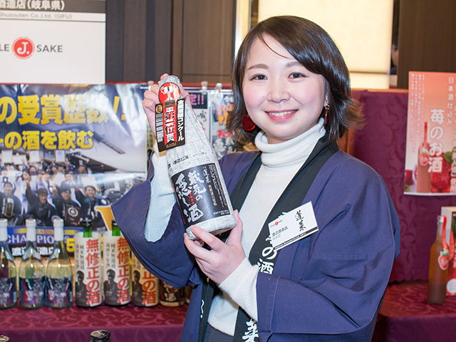 日本で一番笑顔があふれる蔵の木元茜さんと全国酒類コンクールグランプリの「隠し酒」