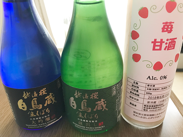 越後桜酒造蔵開きに行ってきた！蔵限定販売の日本酒や甘酒を買おう！