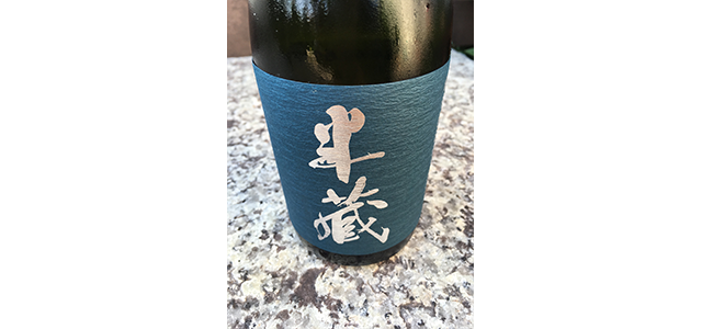 「三重県」尽くしの日本酒「半蔵」。なぜ伊勢志摩サミットの乾杯酒に選ばれたのか。
