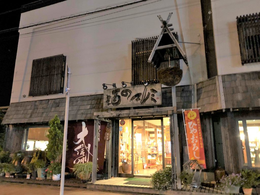 女性、酒蔵