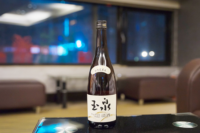 台湾産日本酒「玉泉」を味わってみた！現地の酒造メーカーや飲酒習慣から見る日本との違い