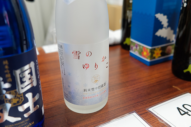 北海道の地酒を味わう！さっぽろ雪まつりで勝手に日本酒カーニバル
