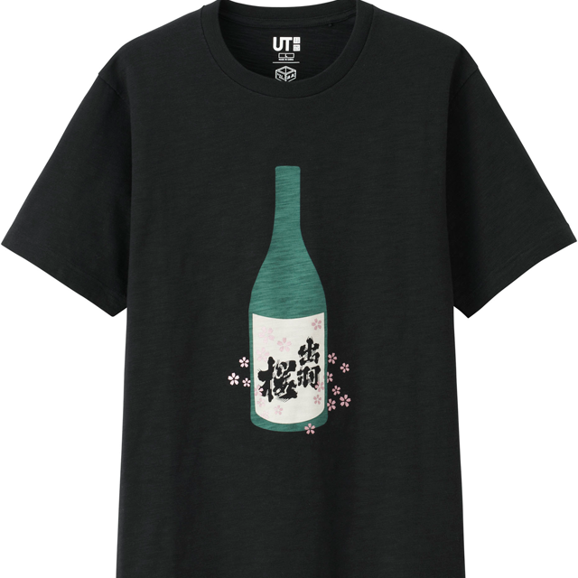 ユニクロと「獺祭」「梵」など日本酒11蔵がコラボ！「SAKAGURA（酒蔵）」もうチェックした？
