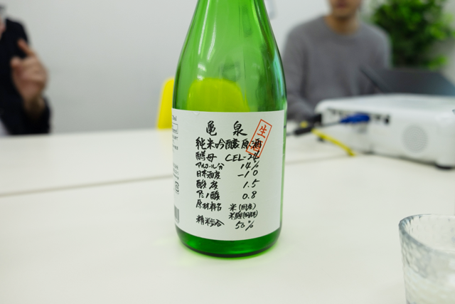 日本酒の種類を知りたくて。飲み比べも出来る日本酒講座を徹底レポート！