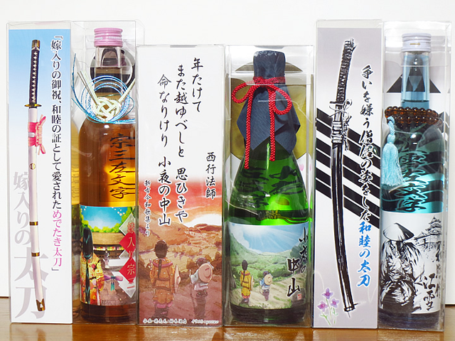 美少女ラベルの美味しい地酒が買えるオタクな酒屋が静岡にあり！昔ながらの「鈴木酒店」には何故「萌酒」があるのか