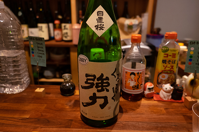 燗酒専門店「純米酒三品」で、燗酒と酒飲みにはたまらない手作り料理を楽しむ！渋谷で一人呑みをするならここ！
