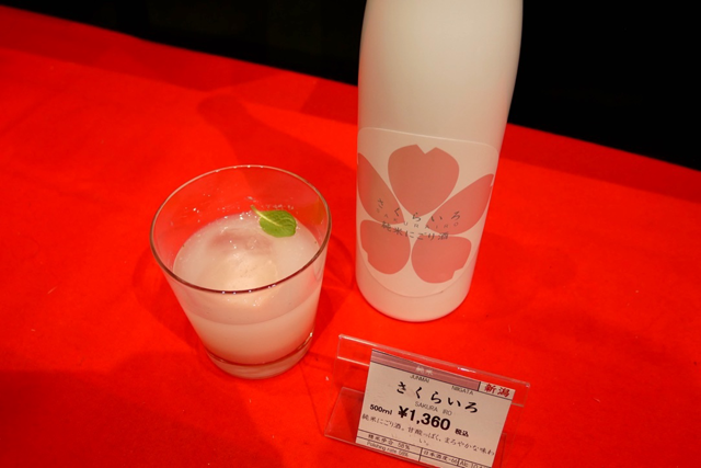 【日本の酒情報館】で楽しむインドア花見！お酒はなんと１杯￥100〜！