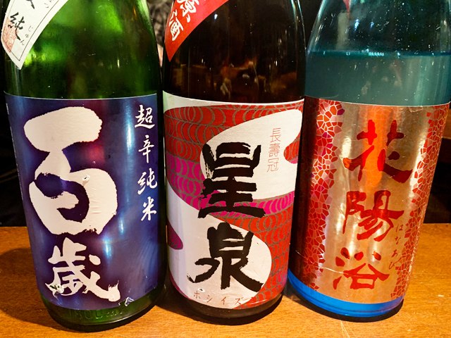 新宿三丁目で日本酒3種類を1000円で飲み比べ！平日の昼間から飲める【日本酒スタンド酛moto】