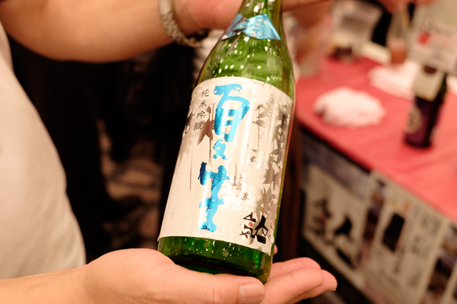 福島の酒