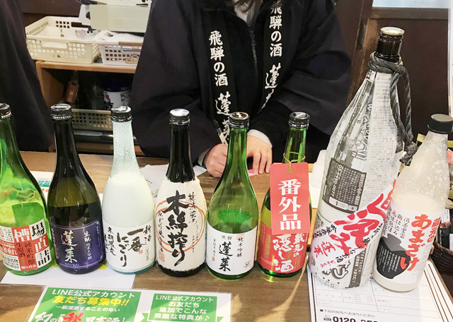 Reinaの酒蔵訪問記～岐阜・渡辺酒造～